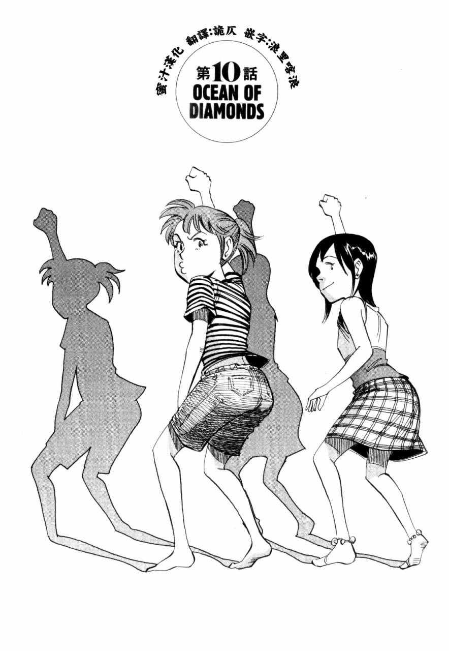 010話