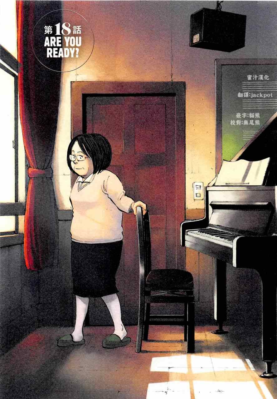 018話