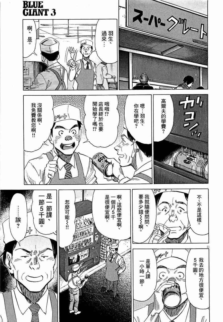 022話