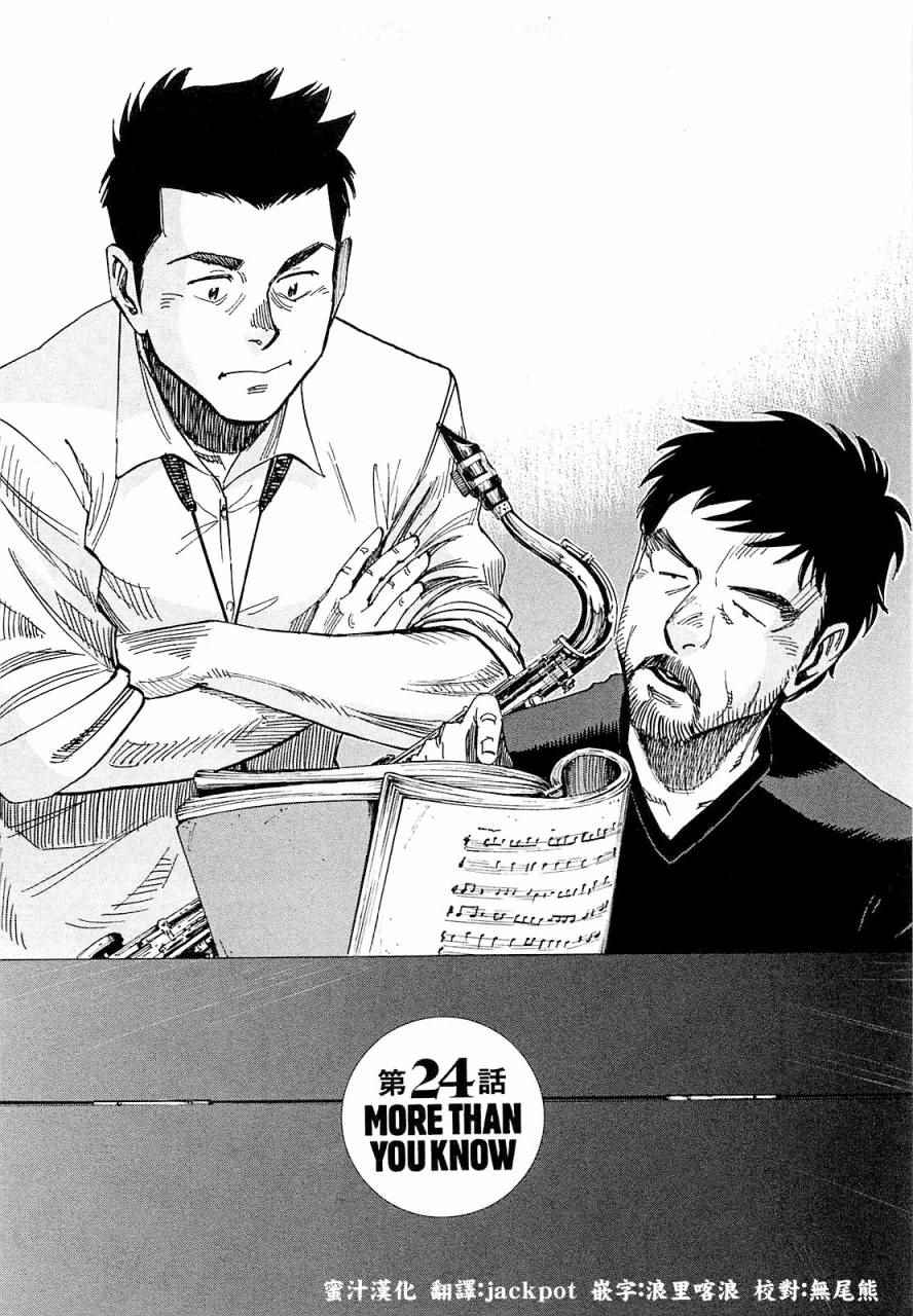 024話