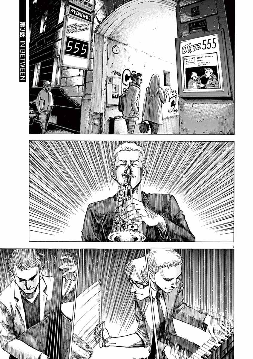 02部03話