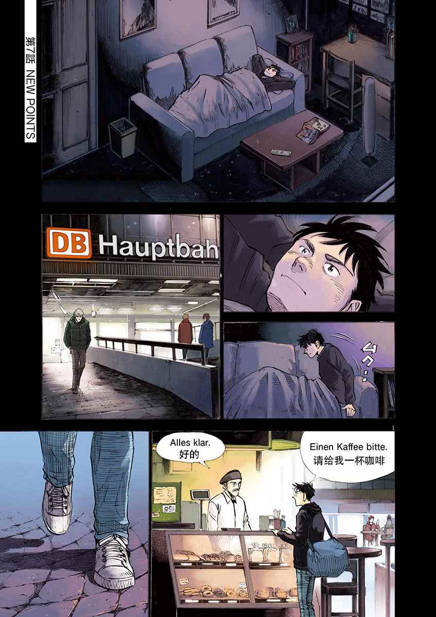 02部07話