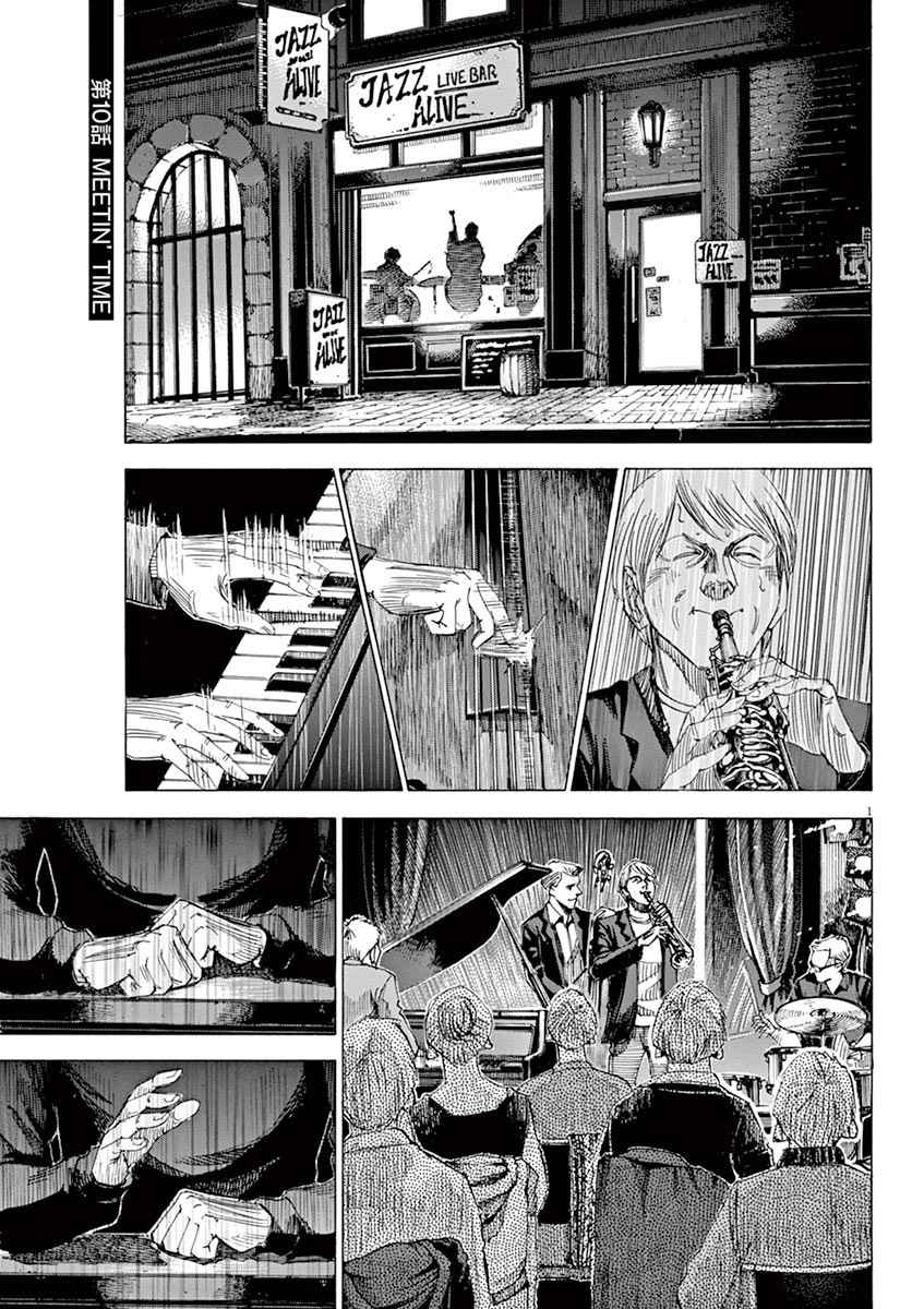 02部10話