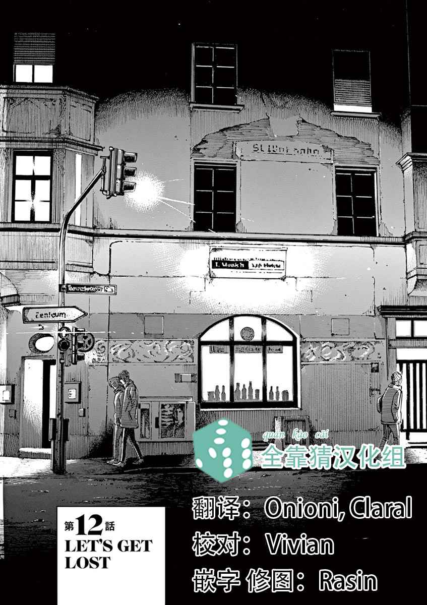 02部12話