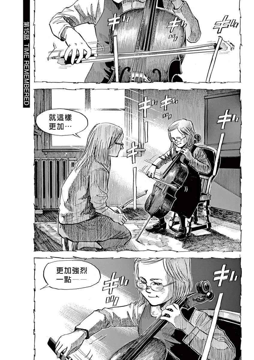 02部15話