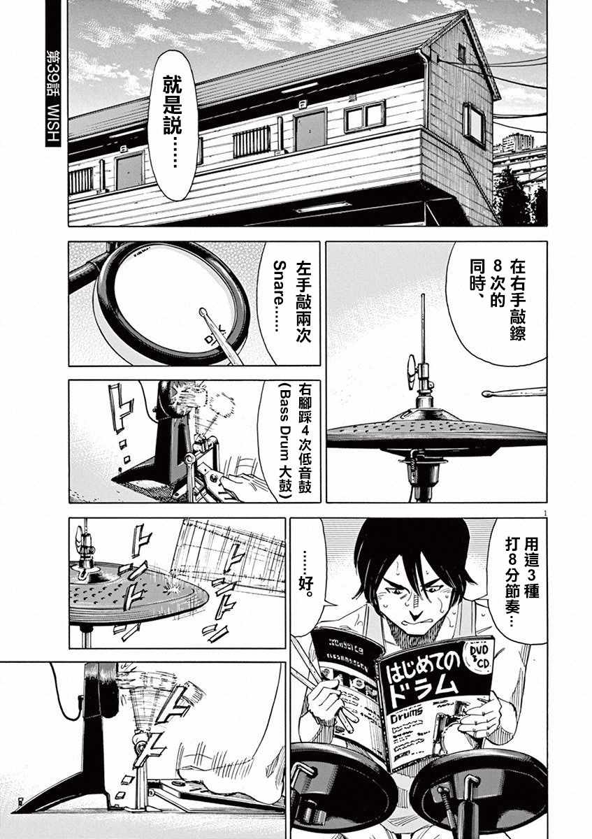 039話