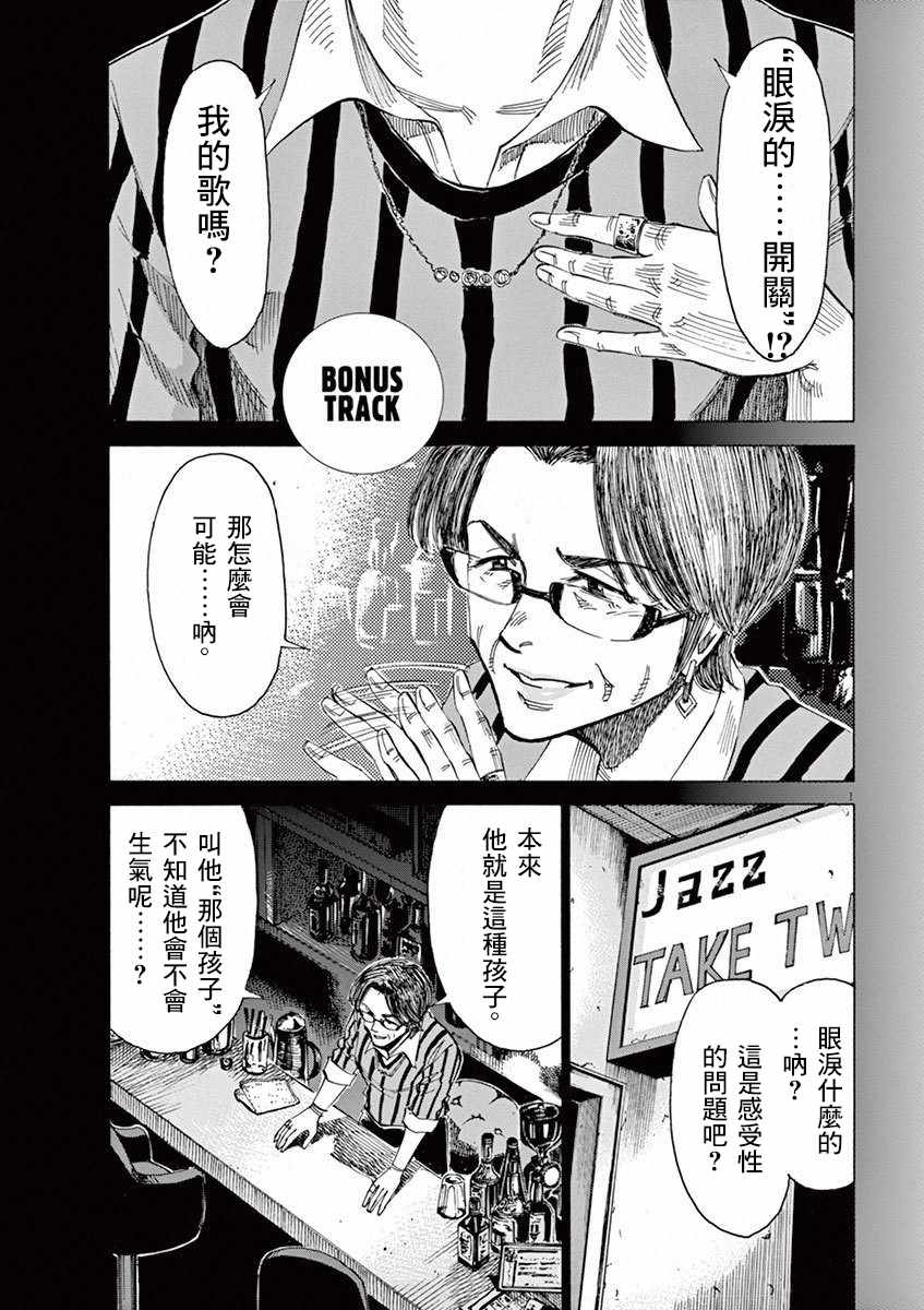 05卷omake
