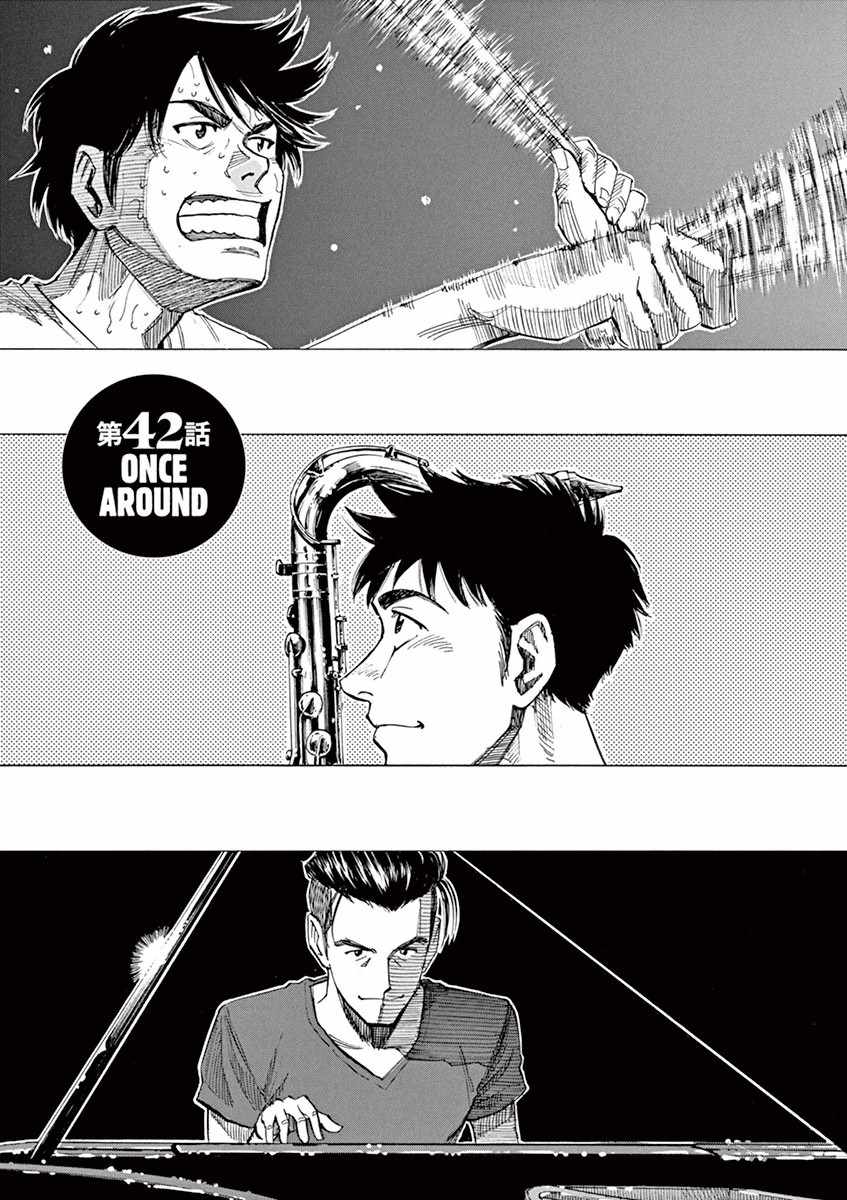 042話