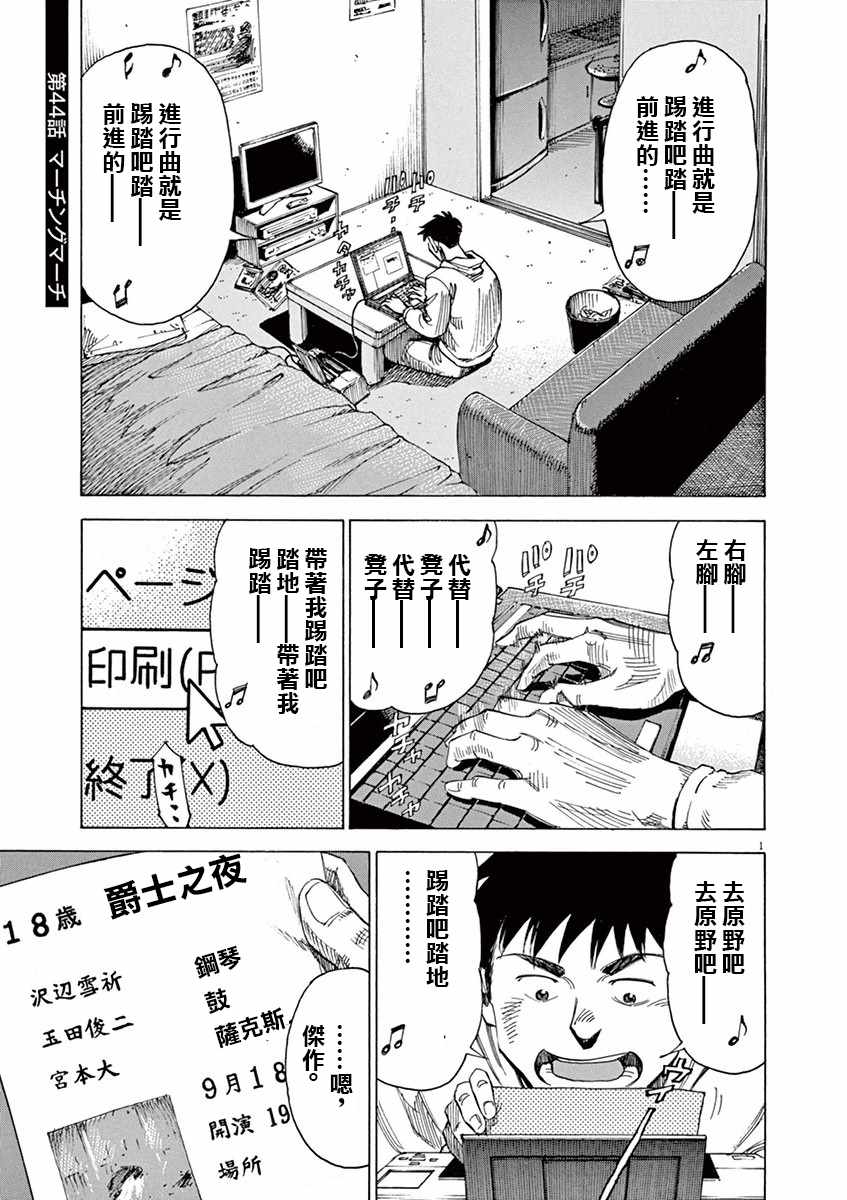 044話