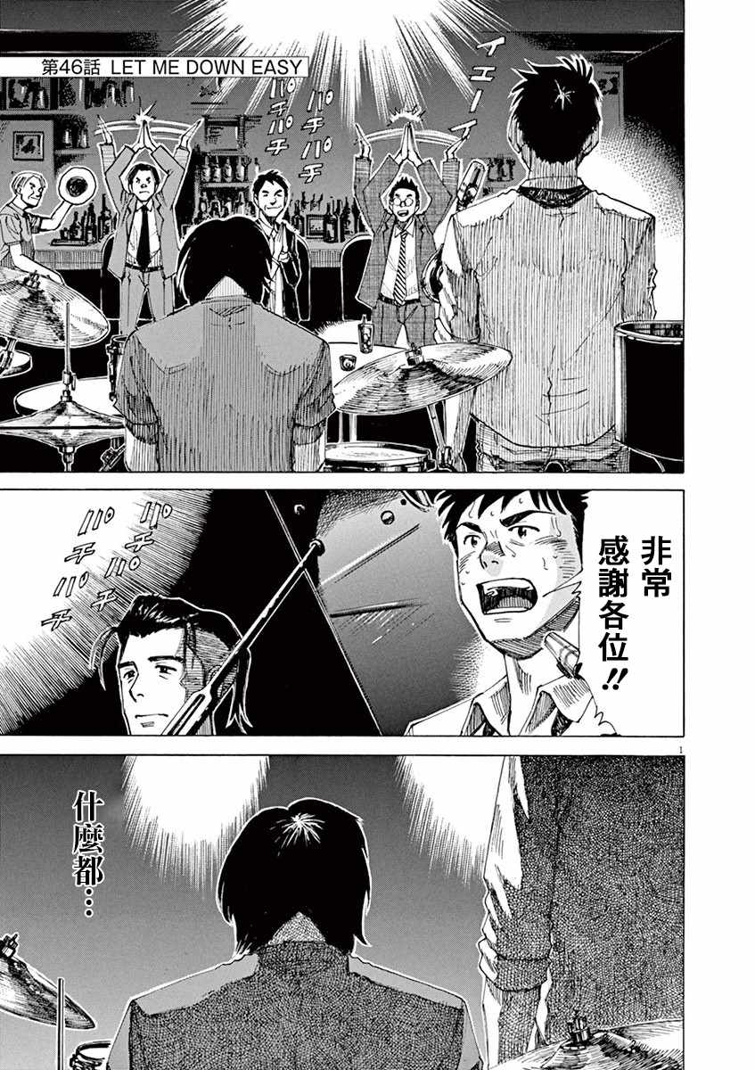 046話