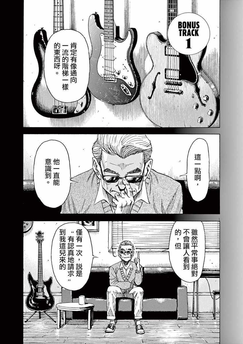 06卷omake