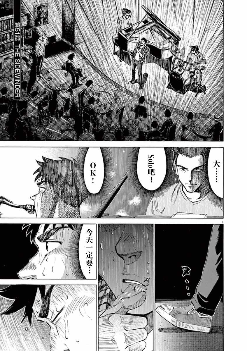 051話