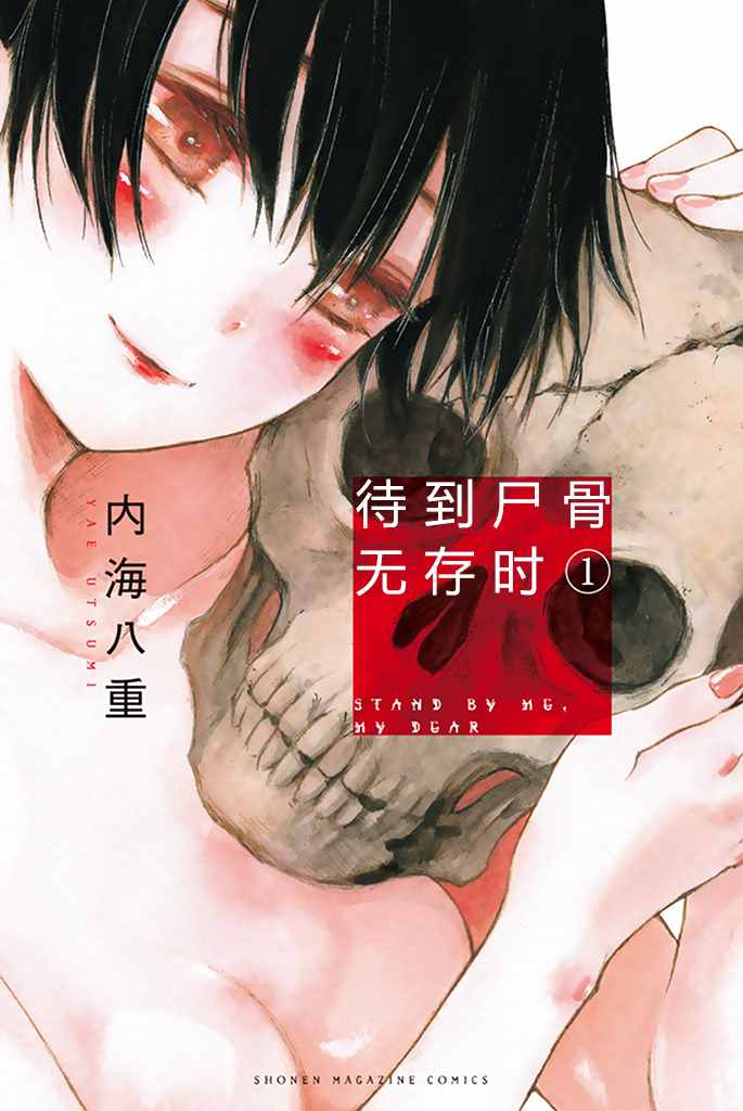 001話