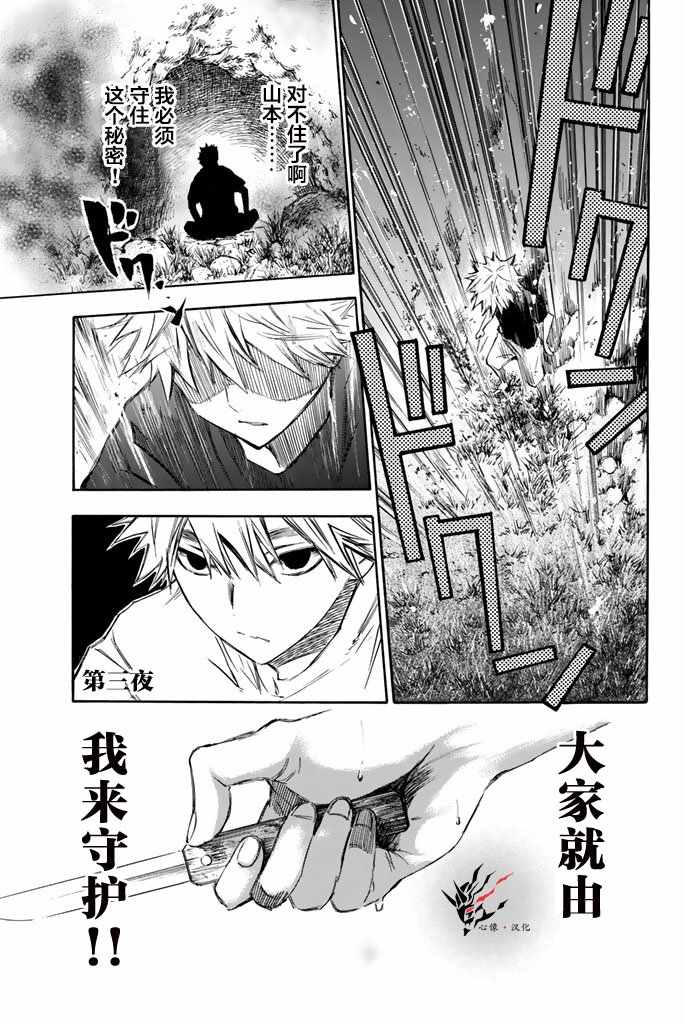 003話