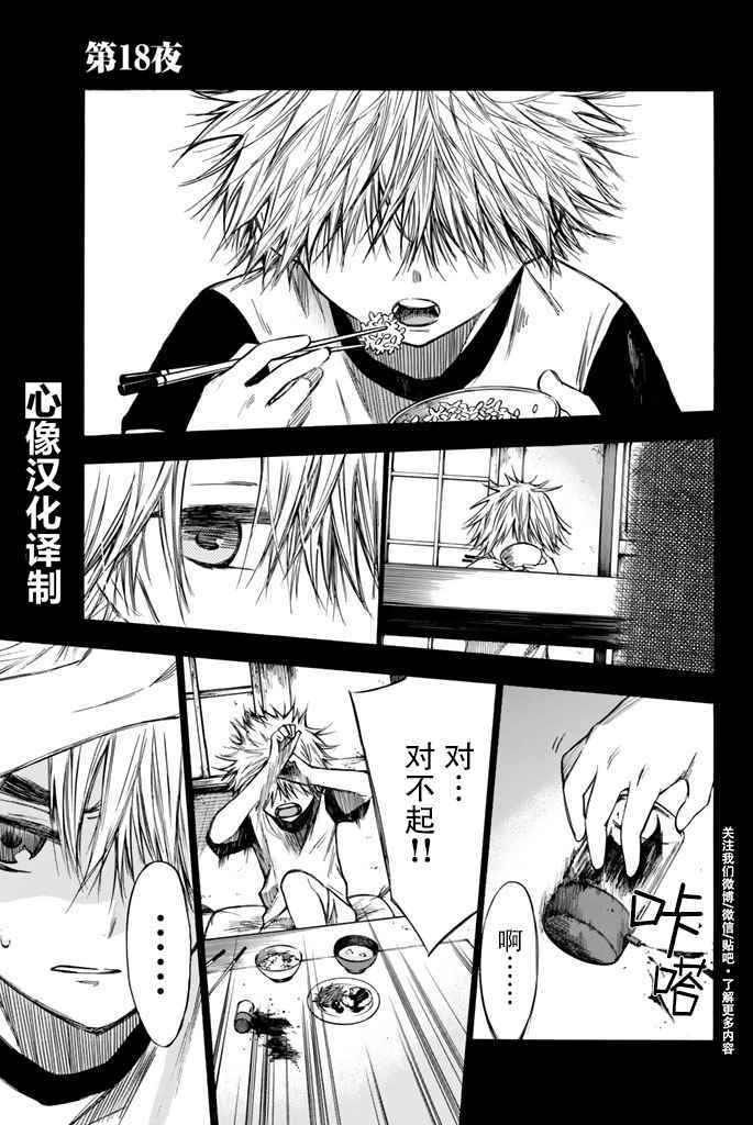 018話