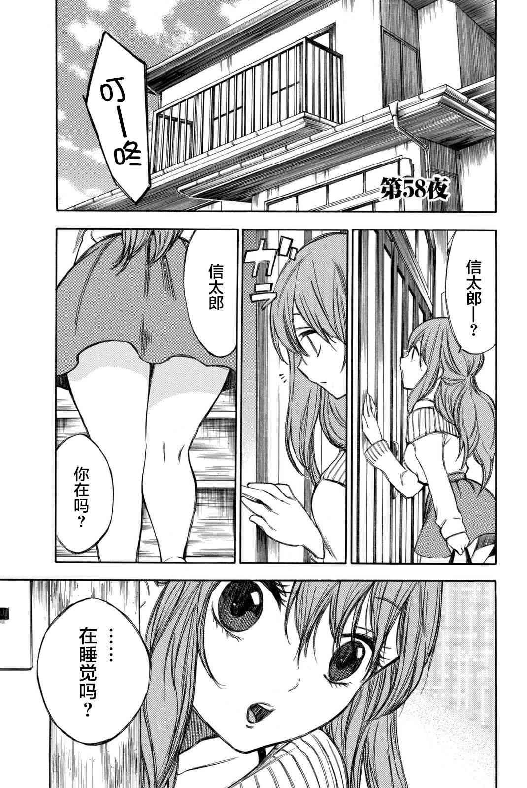 058話