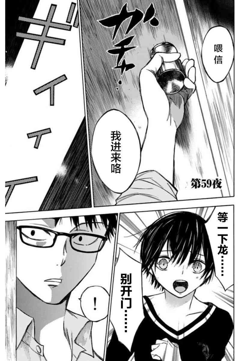 059話