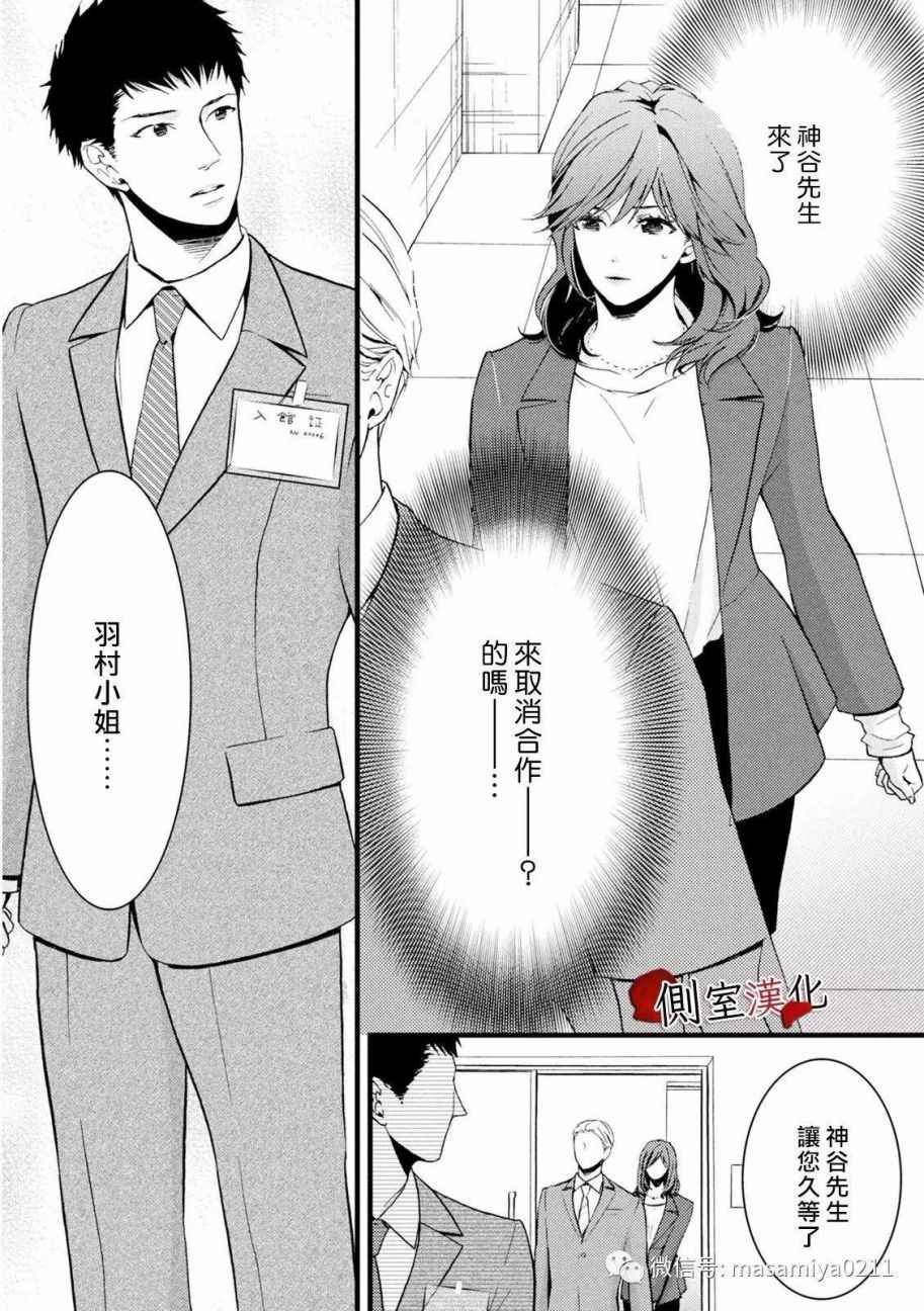 006話