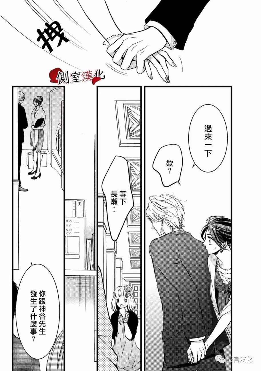 008話