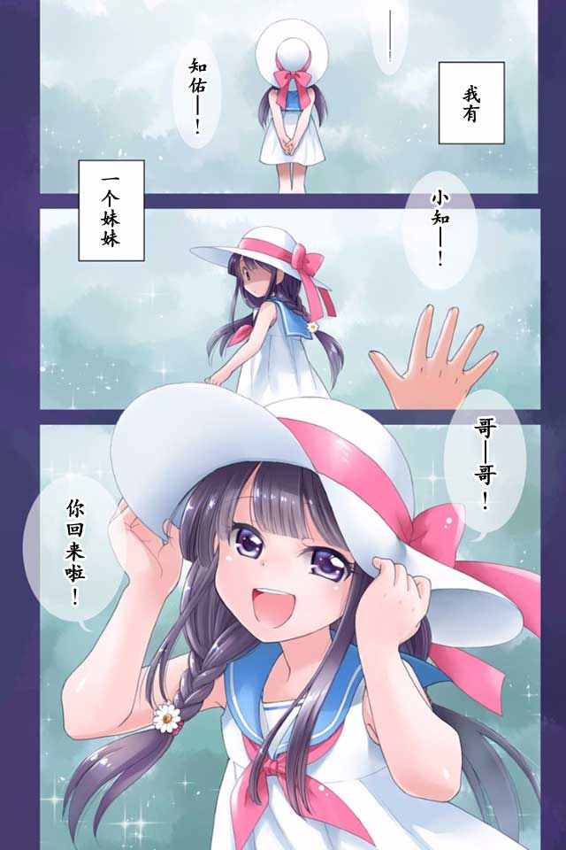 001話