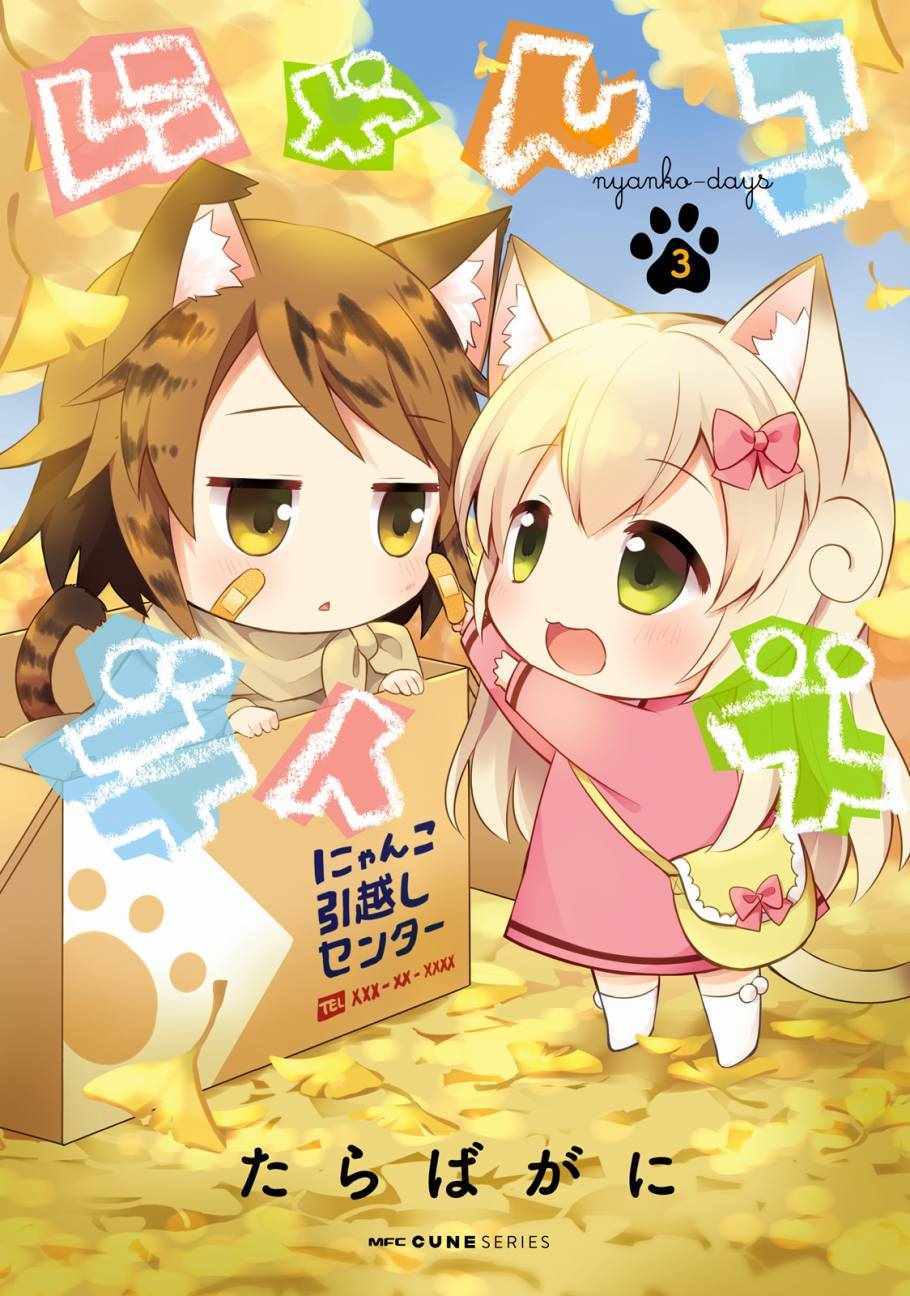 026話