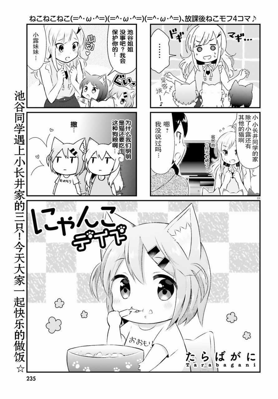 041話