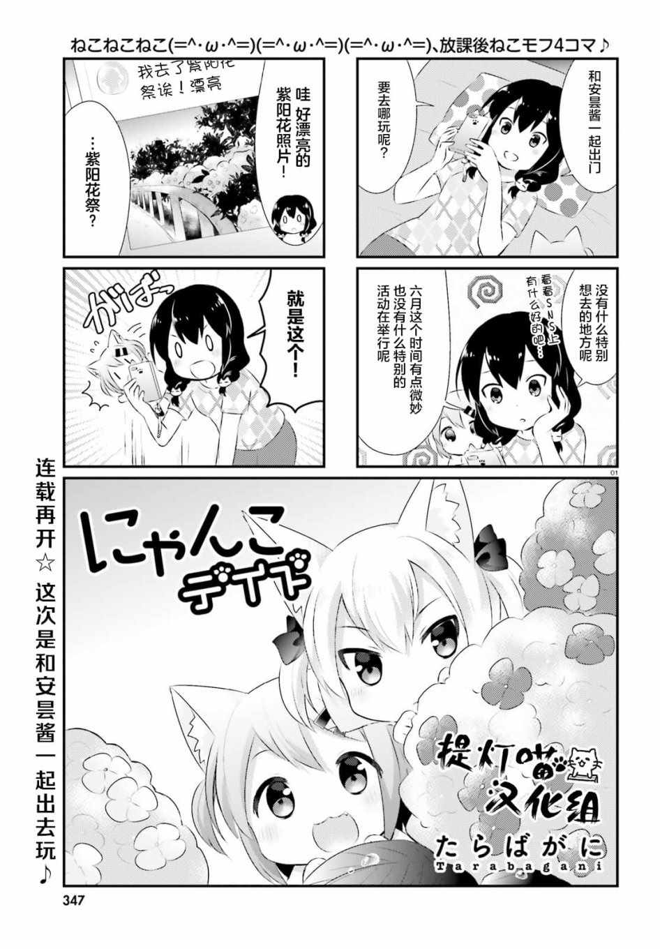 043話