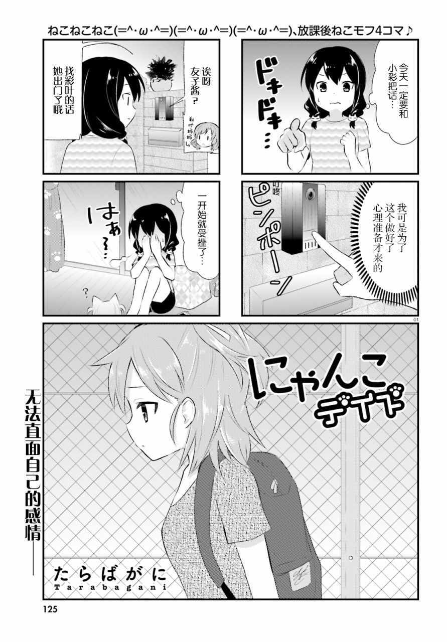 046話