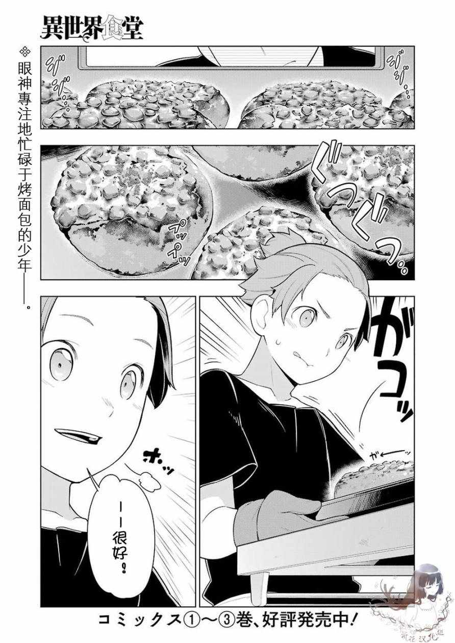 024話