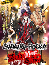 SHOW BY ROCK！！ 深紅色的鎮魂歌 Ⅳ重創世默示錄！