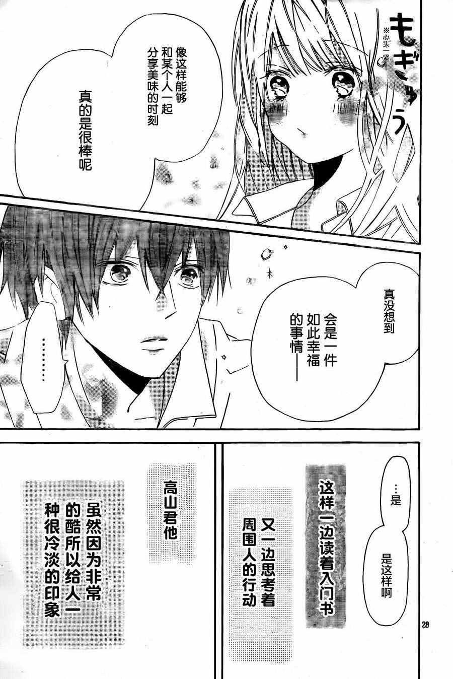 002話