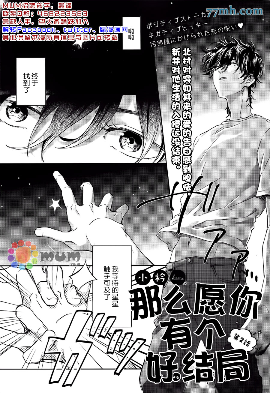 002話