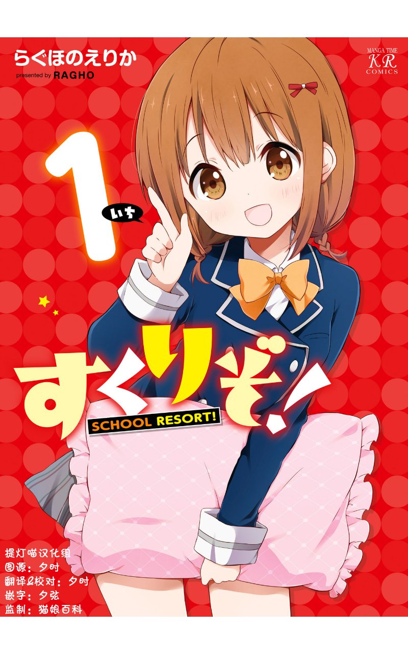 001話