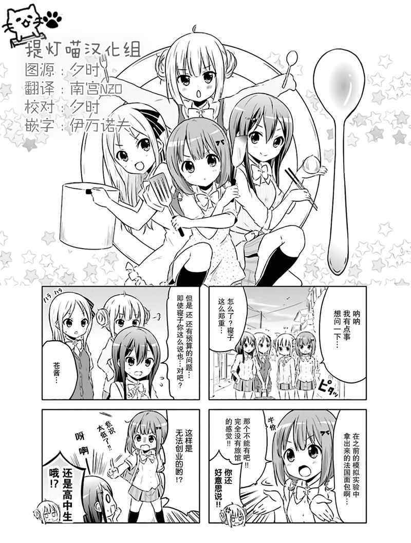 013話