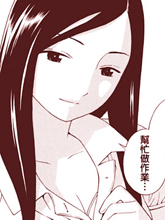 兩個人與兩個人