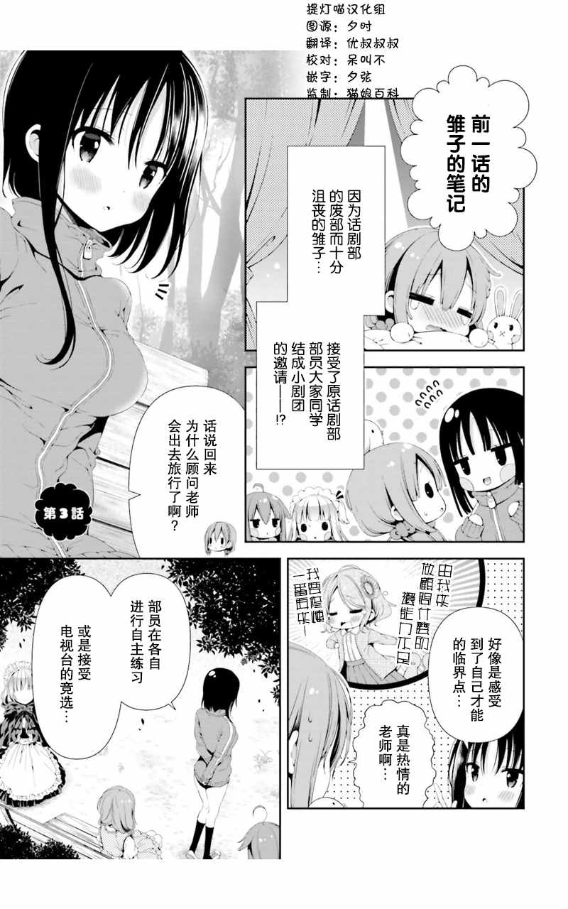 003話