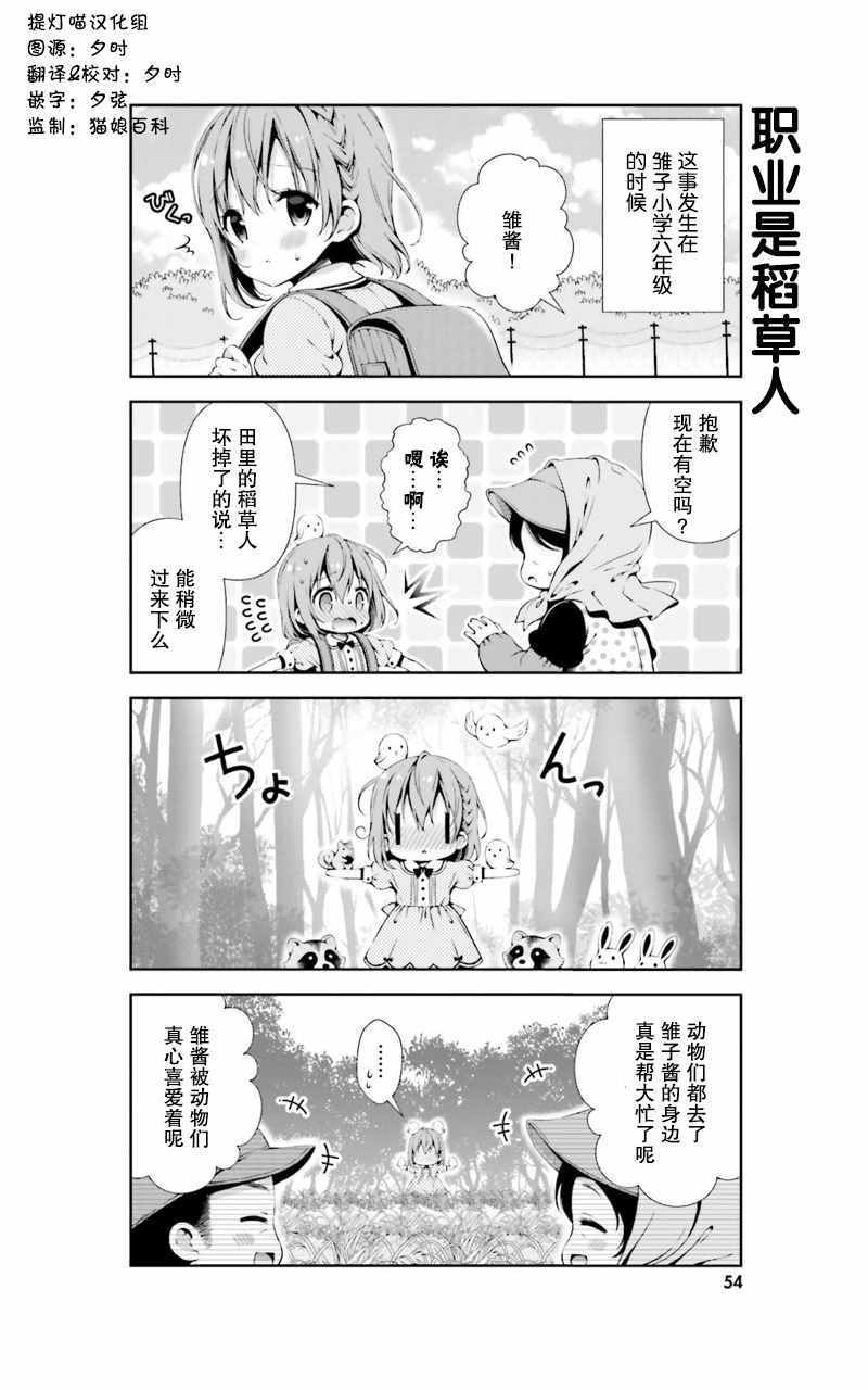 005話