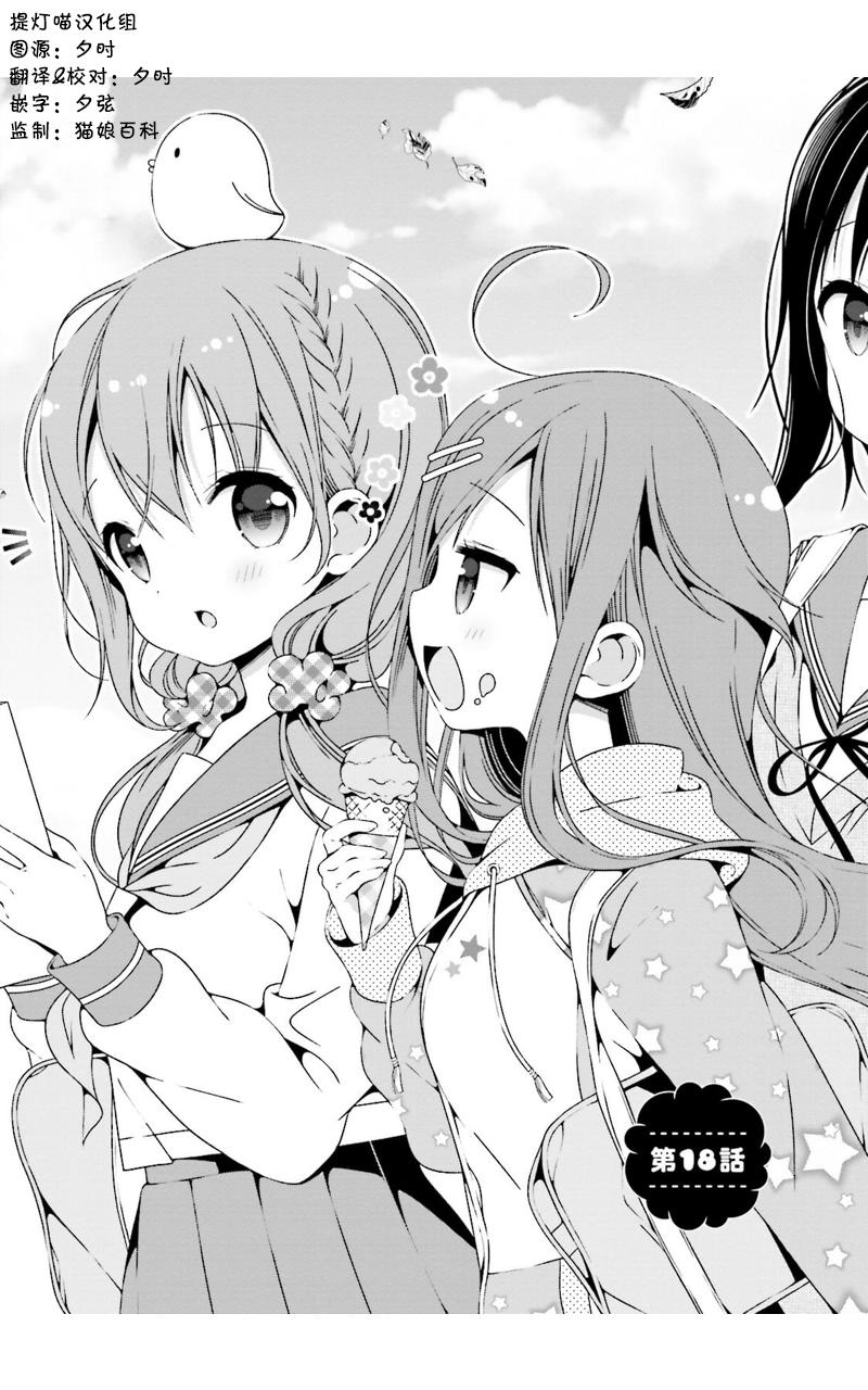 018話