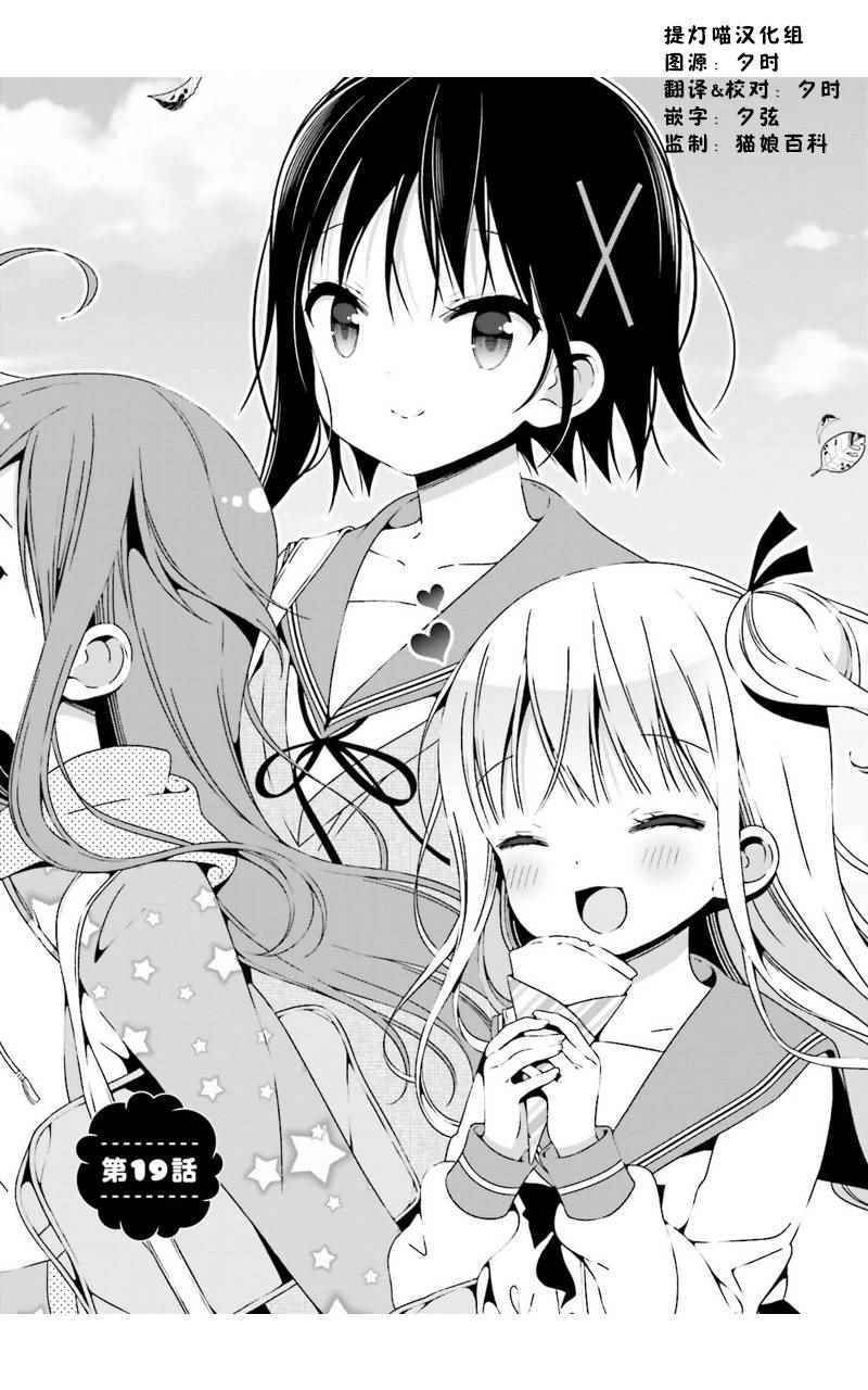 019話