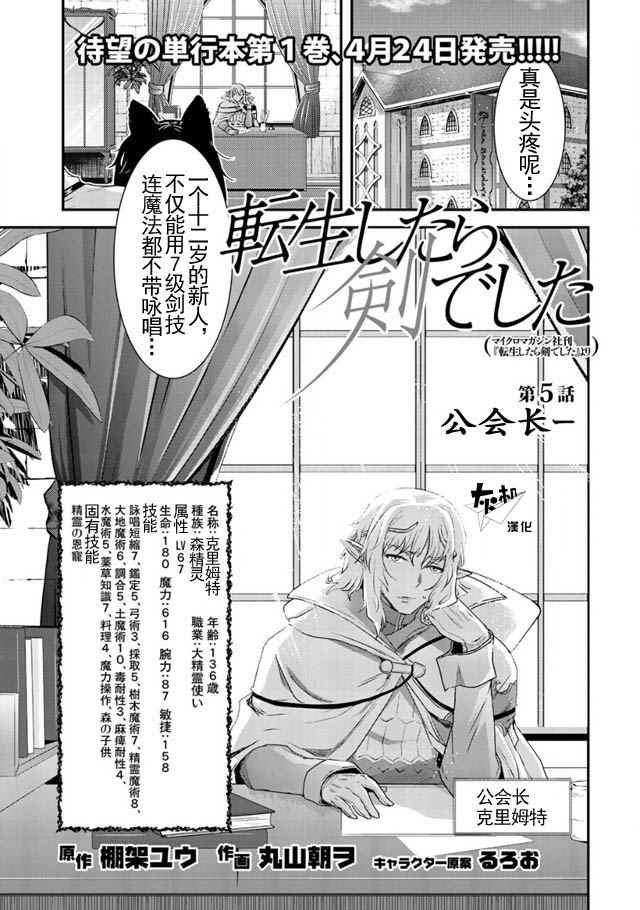 005話