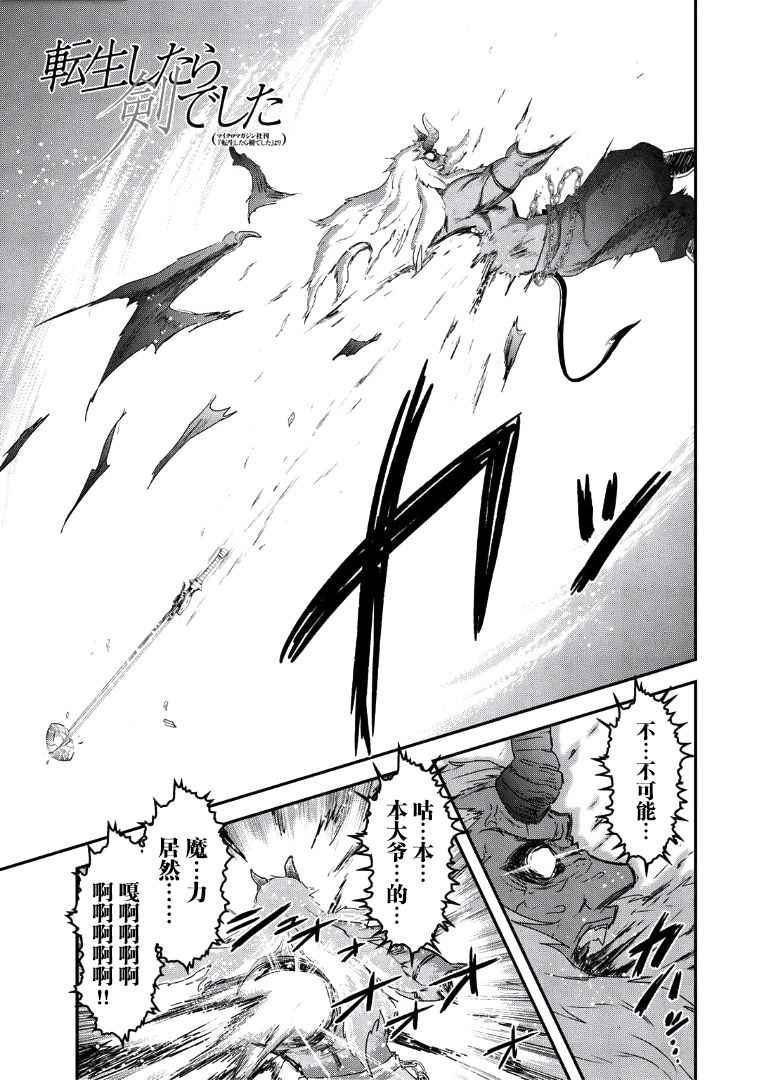 13v1話