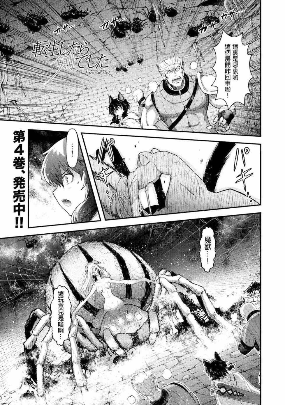 22v1話