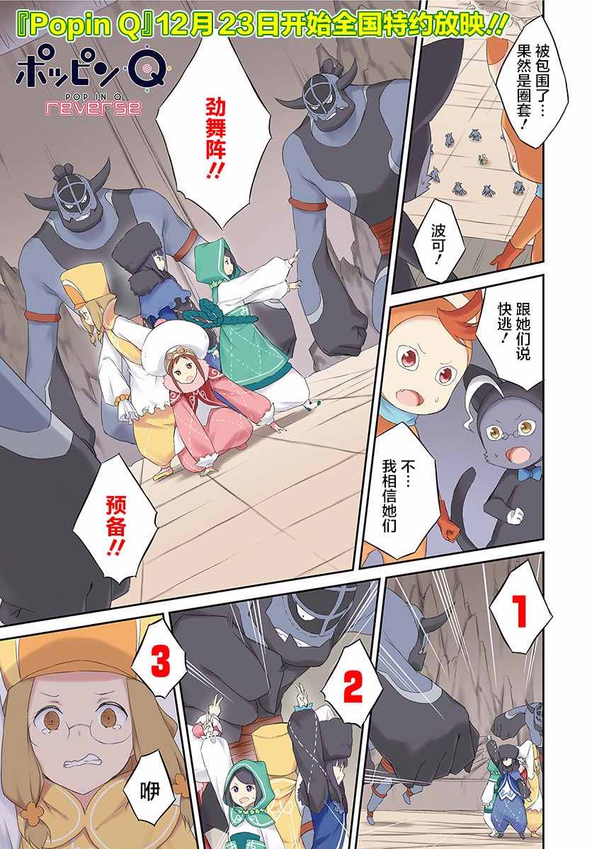 001話
