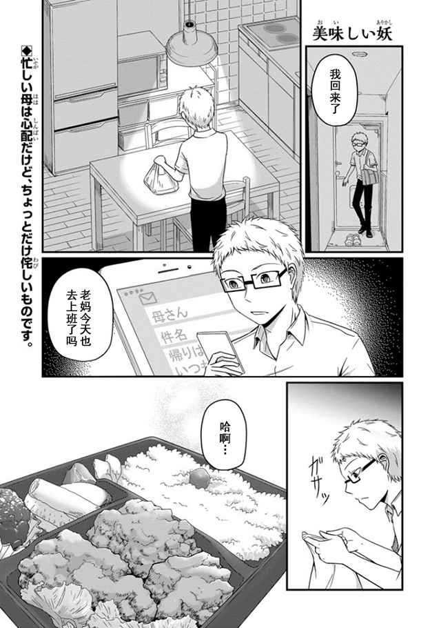 012話