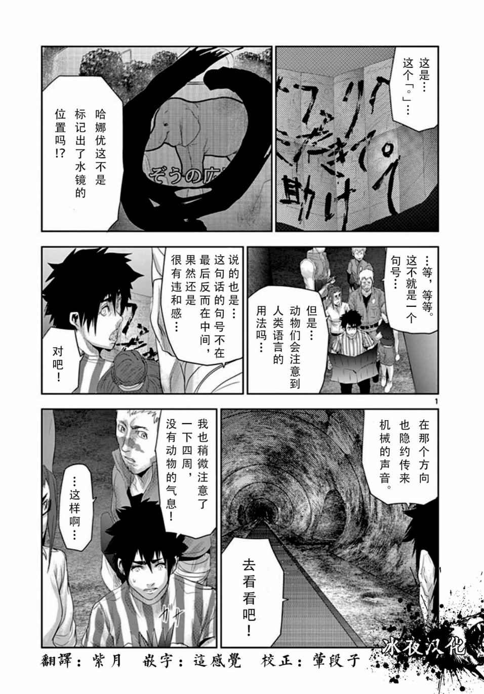 058話