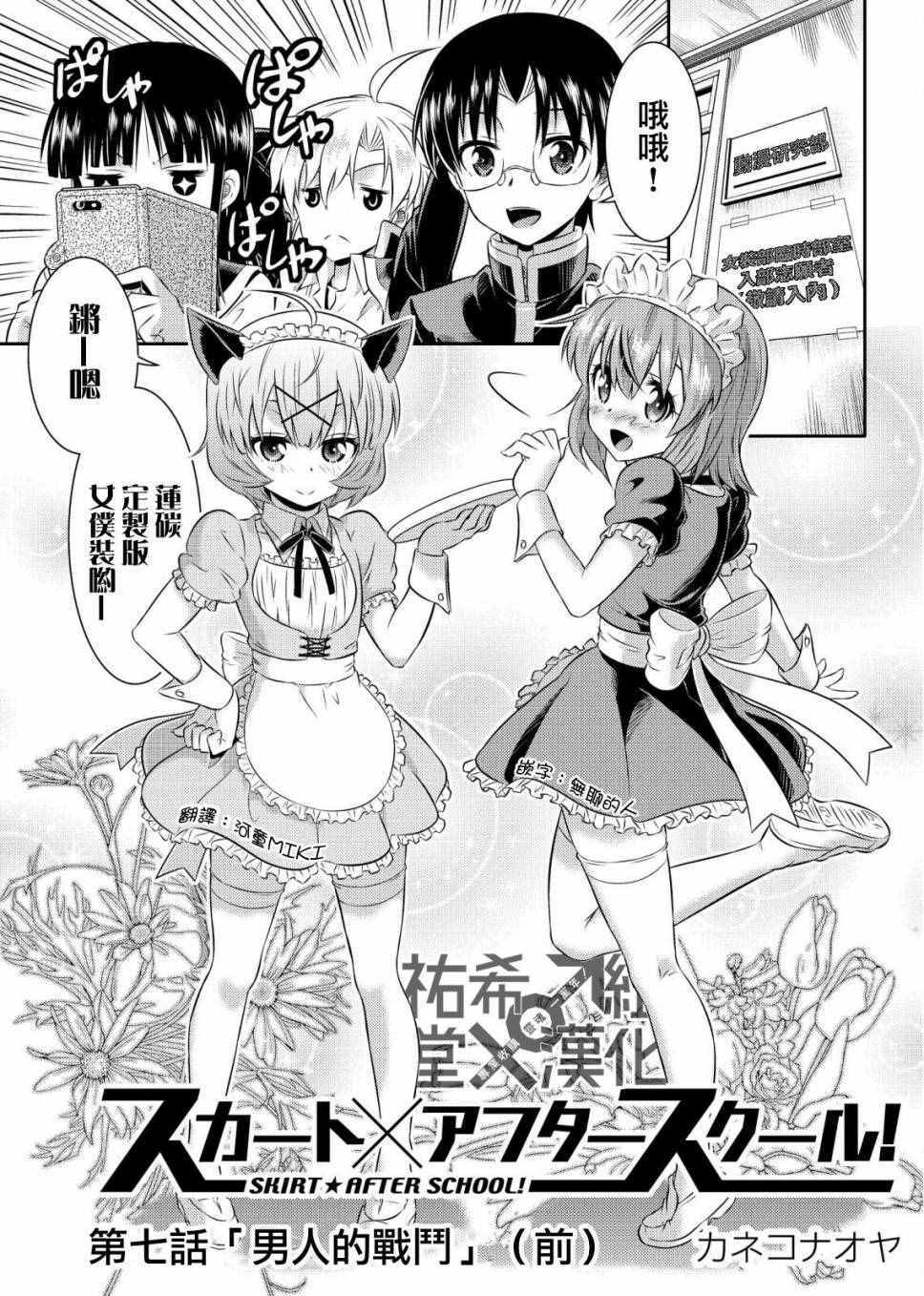 007話