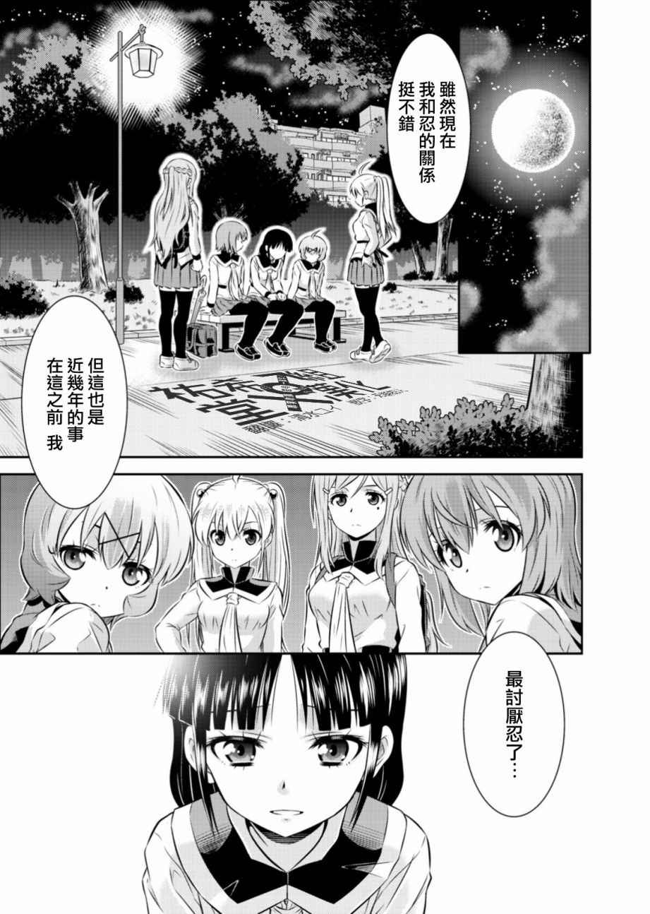 011話
