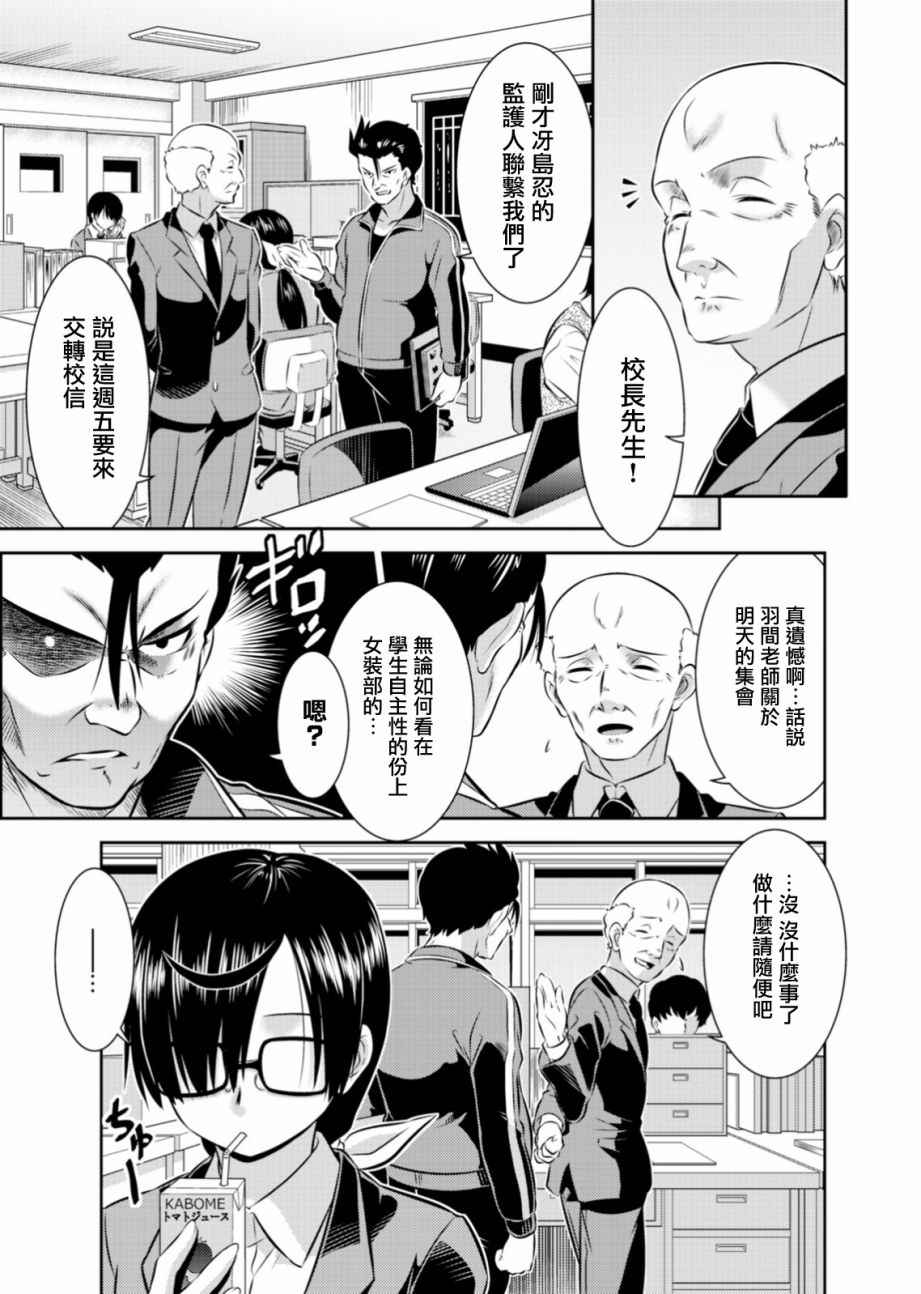 013話