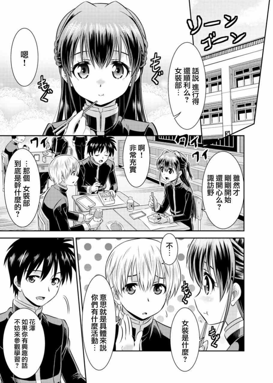 019話