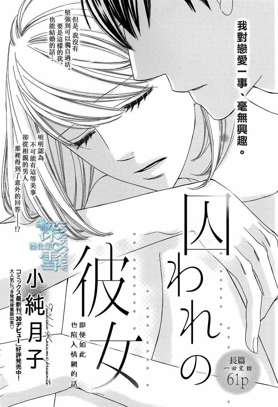001話